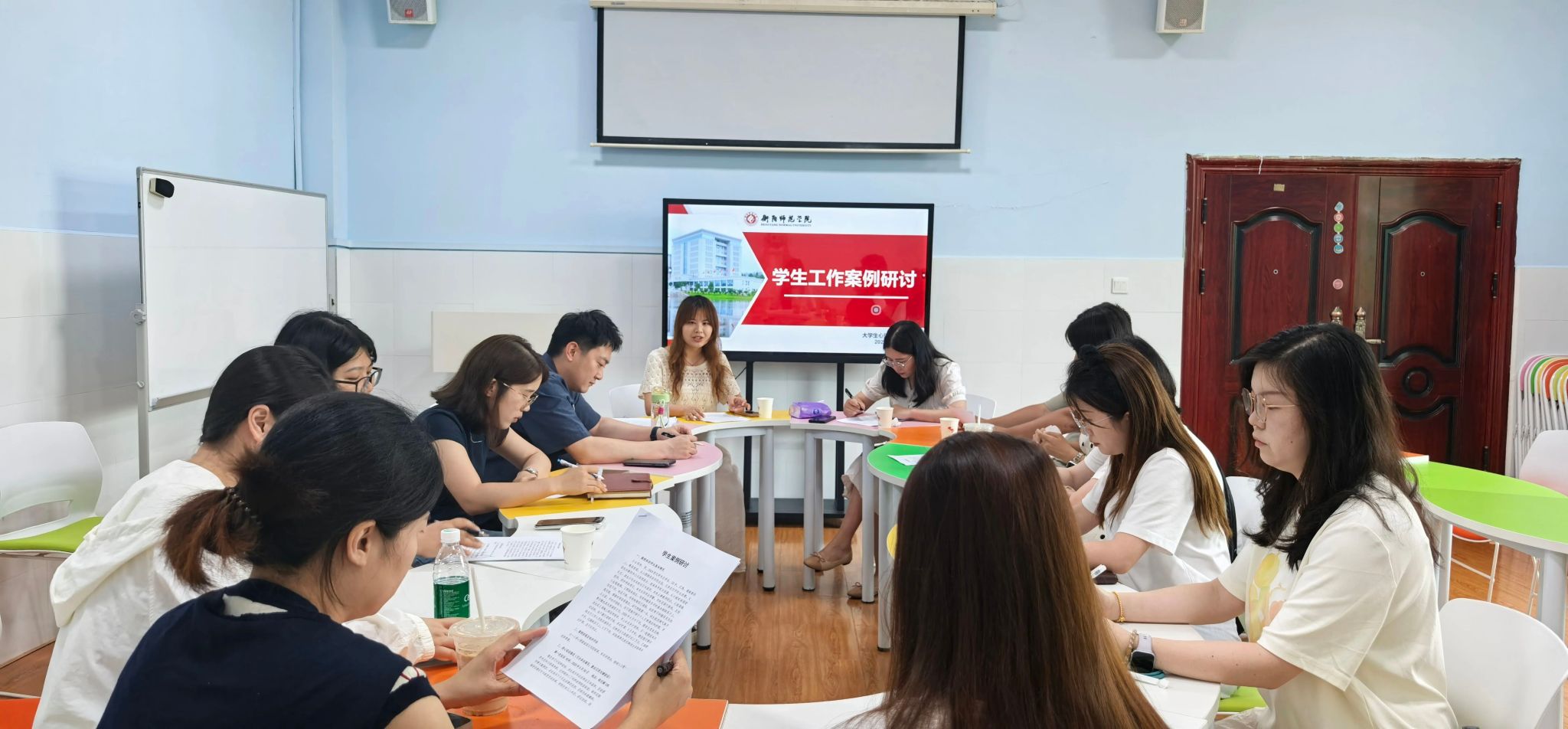 心理快讯|我校举办2026年春季学期第三期心理专干学生心理案例专题研讨会